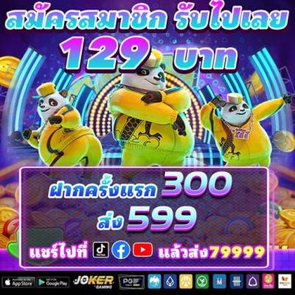67N